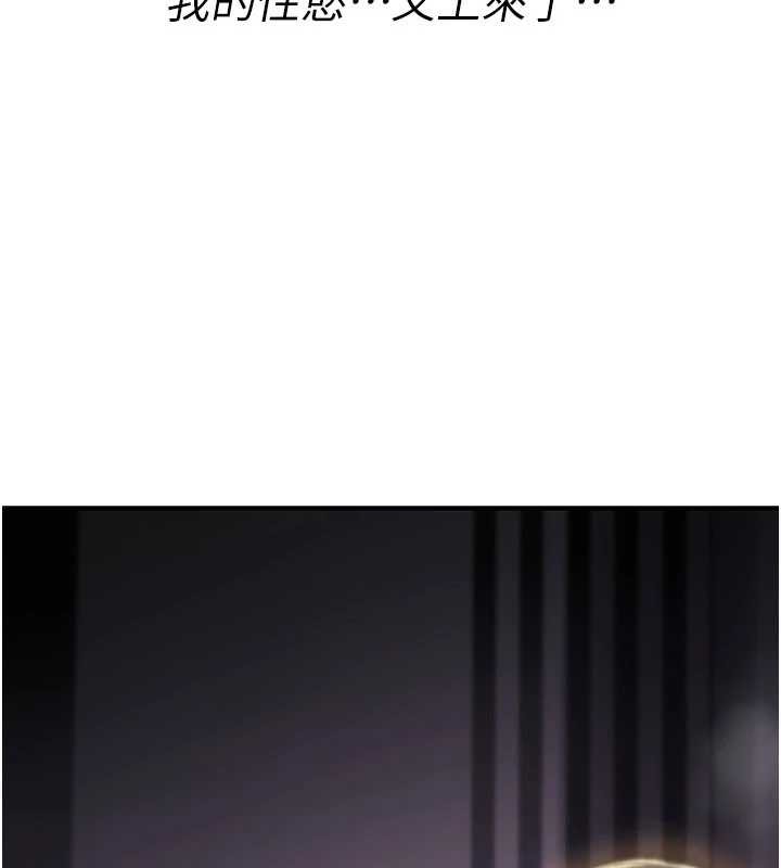 詛咒性轉物語第19話-喜歡被大叔幹嗎?