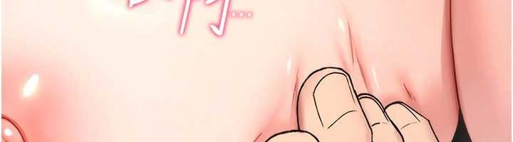 詛咒性轉物語第19話-喜歡被大叔幹嗎?