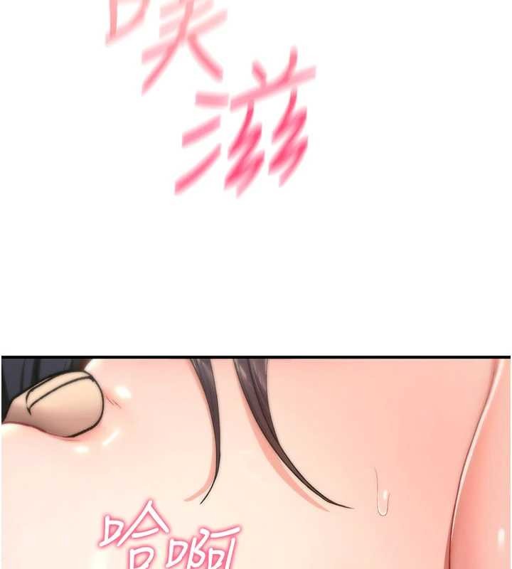 詛咒性轉物語第19話-喜歡被大叔幹嗎?