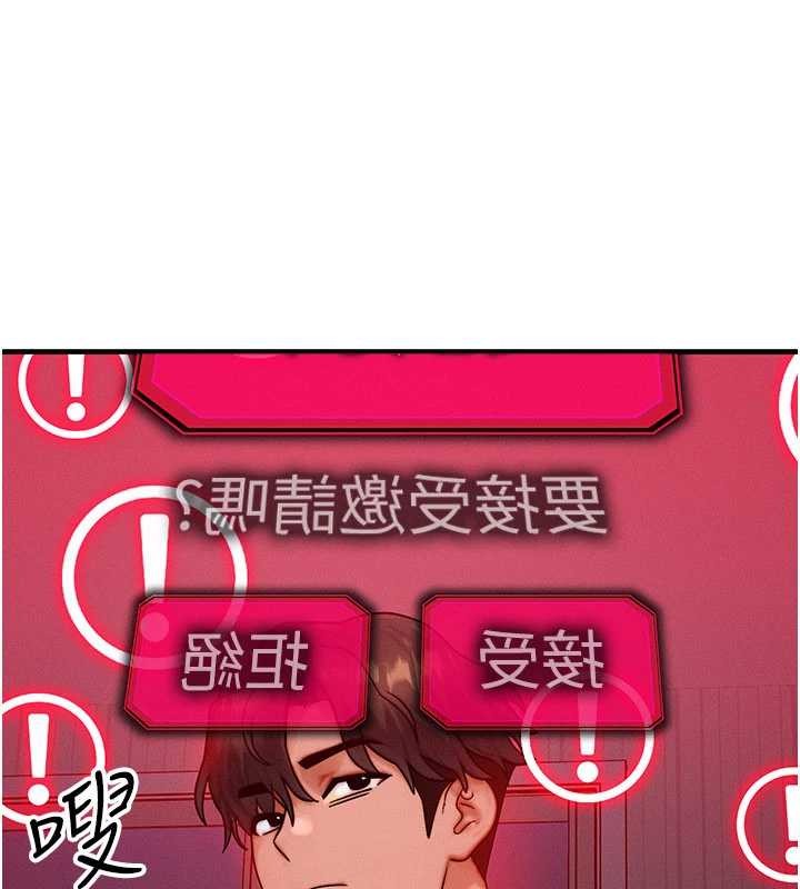 等價交換人生第53話-是妳殺了妳老公?