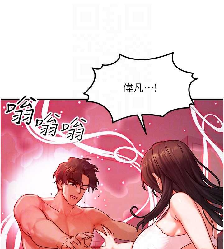 等價交換人生第53話-是妳殺了妳老公?