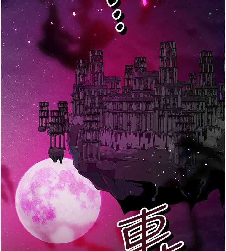 等價交換人生第53話-是妳殺了妳老公?