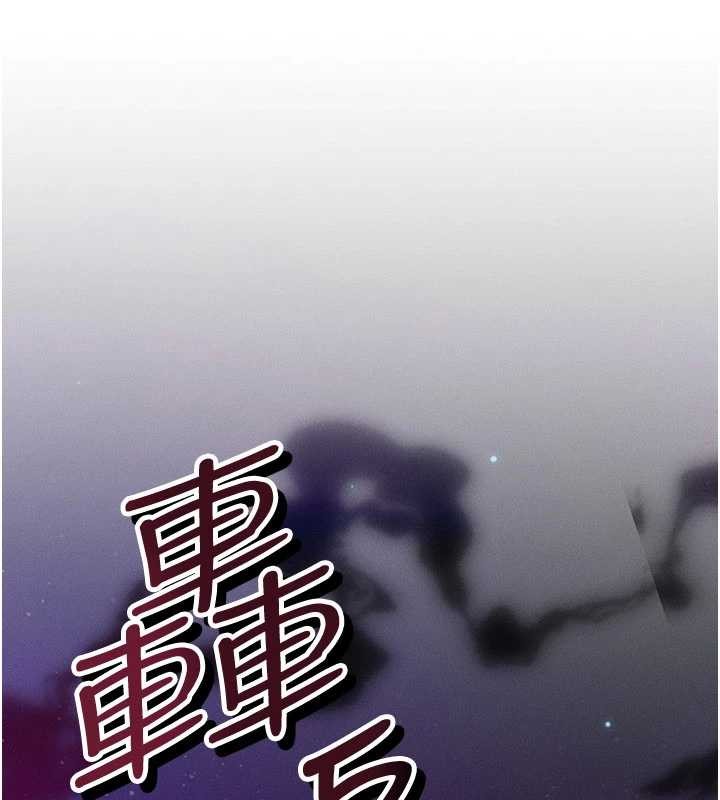等價交換人生第53話-是妳殺了妳老公?