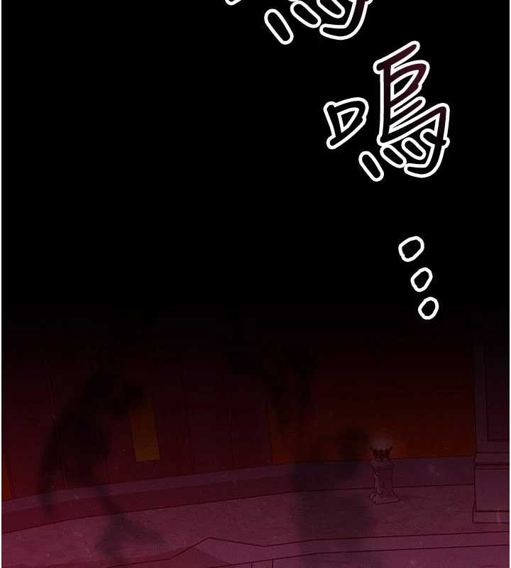 等價交換人生第53話-是妳殺了妳老公?