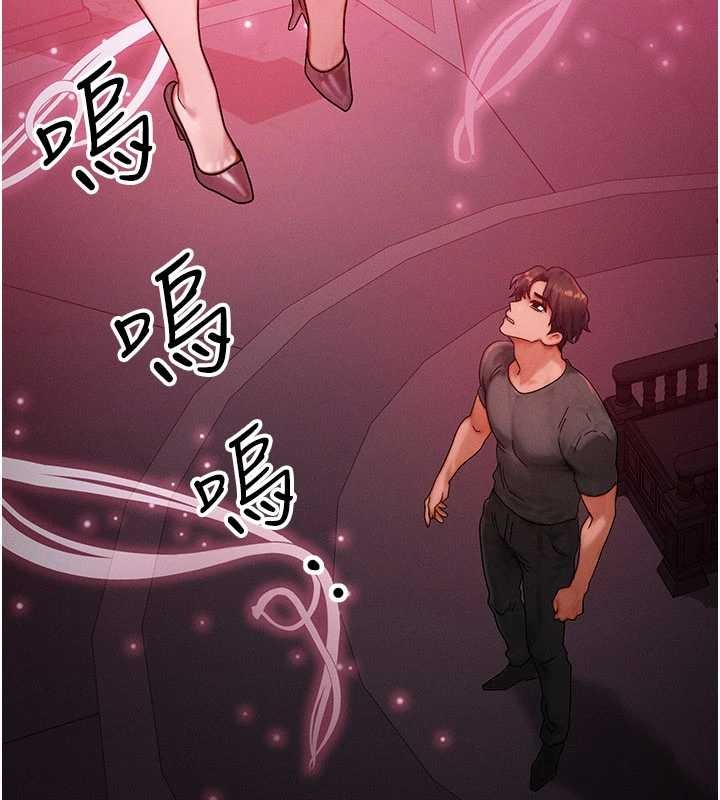 等價交換人生第53話-是妳殺了妳老公?