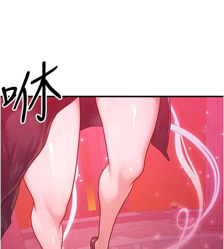 等價交換人生第53話-是妳殺了妳老公?