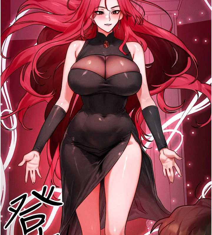 等價交換人生第53話-是妳殺了妳老公?