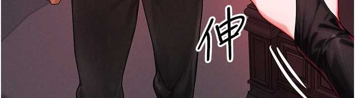 等價交換人生第53話-是妳殺了妳老公?