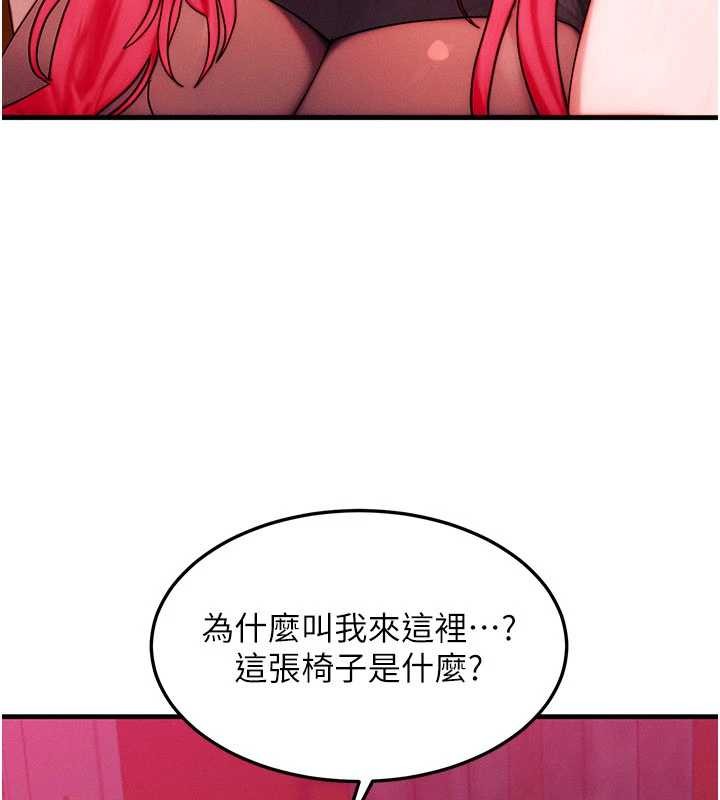 等價交換人生第53話-是妳殺了妳老公?