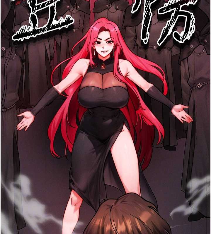 等價交換人生第53話-是妳殺了妳老公?