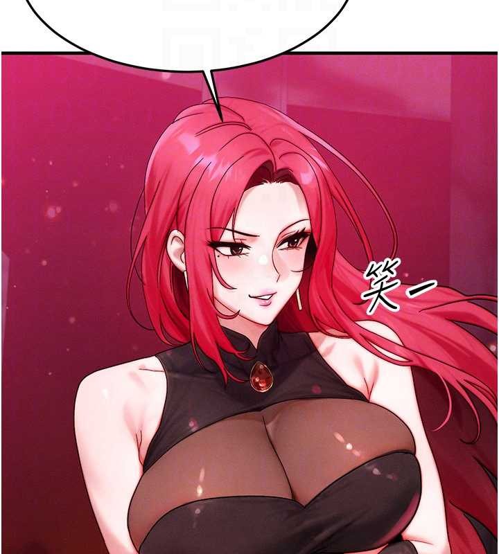 等價交換人生第53話-是妳殺了妳老公?