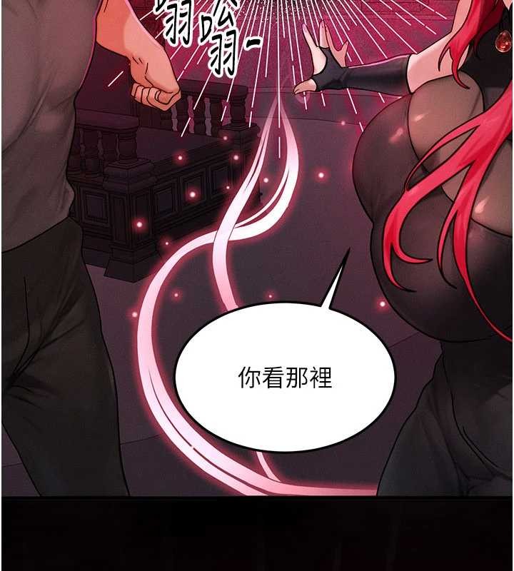 等價交換人生第53話-是妳殺了妳老公?