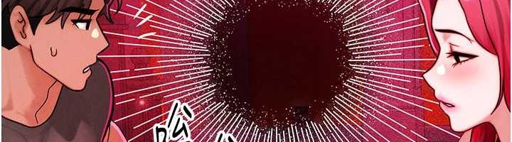 等價交換人生第53話-是妳殺了妳老公?