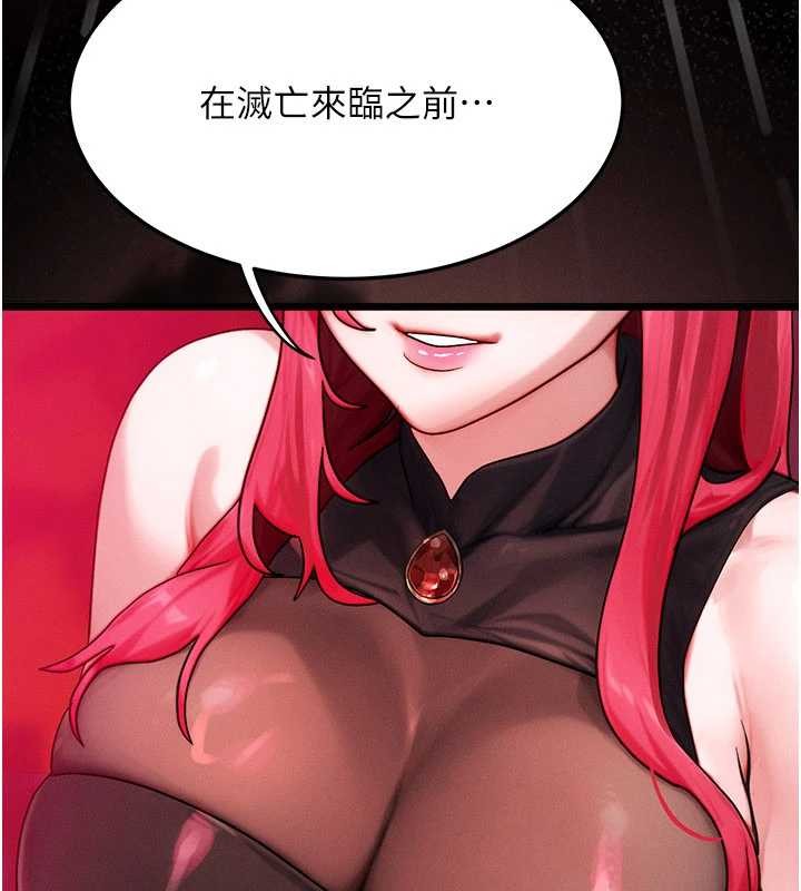 等價交換人生第53話-是妳殺了妳老公?