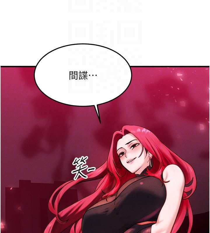 等價交換人生第53話-是妳殺了妳老公?