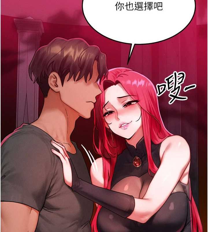 等價交換人生第53話-是妳殺了妳老公?