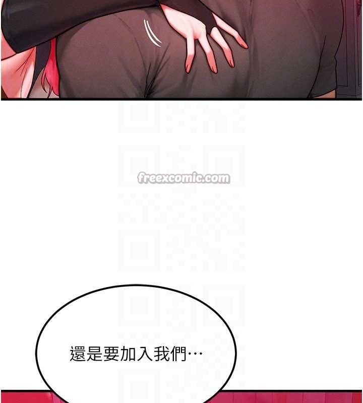 等價交換人生第53話-是妳殺了妳老公?