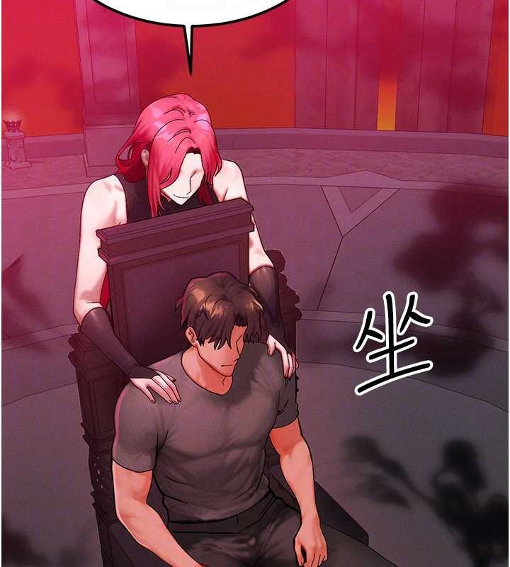 等價交換人生第53話-是妳殺了妳老公?