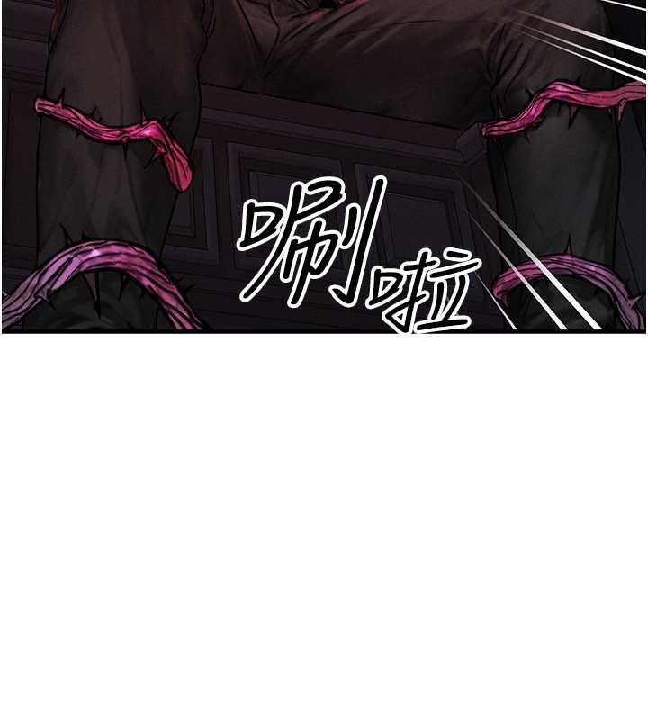 等價交換人生第53話-是妳殺了妳老公?