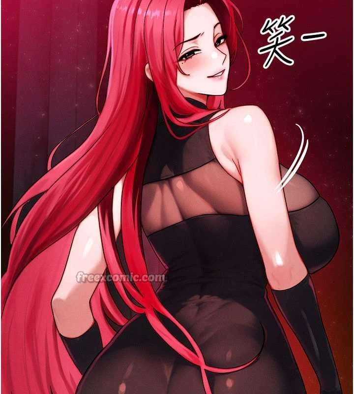 等價交換人生第53話-是妳殺了妳老公?