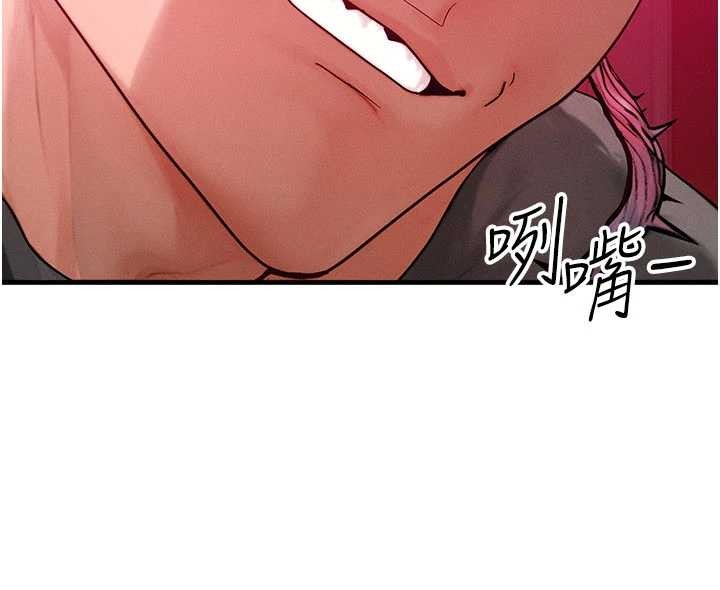 等價交換人生第53話-是妳殺了妳老公?