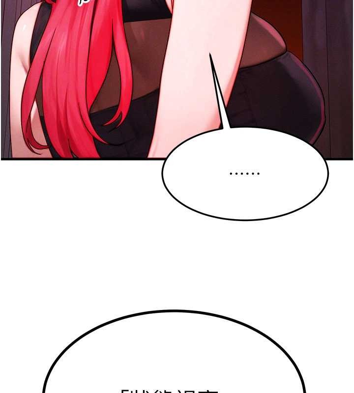 等價交換人生第53話-是妳殺了妳老公?