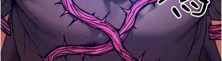 等價交換人生第53話-是妳殺了妳老公?