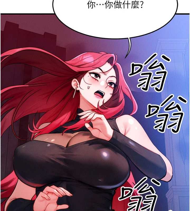 等價交換人生第53話-是妳殺了妳老公?