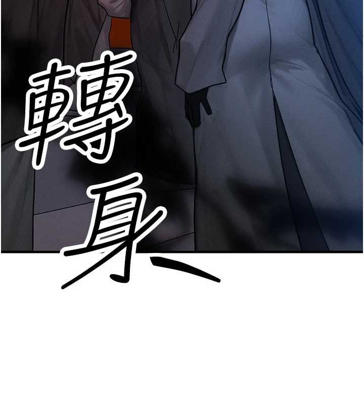 等價交換人生第53話-是妳殺了妳老公?