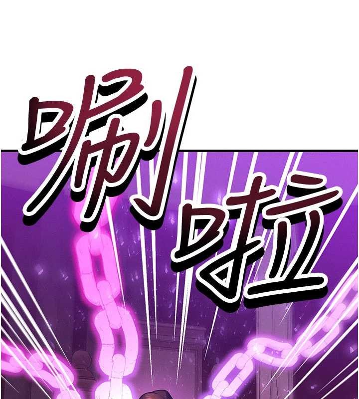 等價交換人生第53話-是妳殺了妳老公?