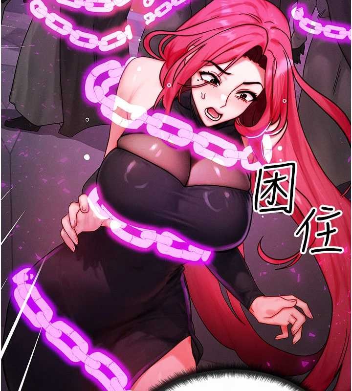 等價交換人生第53話-是妳殺了妳老公?