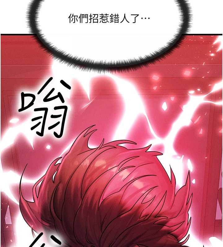 等價交換人生第53話-是妳殺了妳老公?