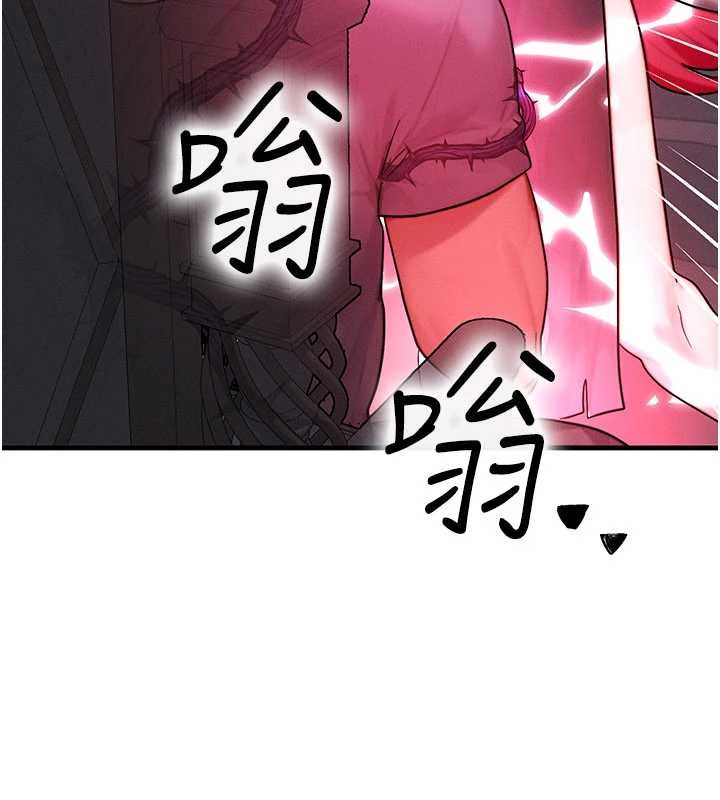 等價交換人生第53話-是妳殺了妳老公?