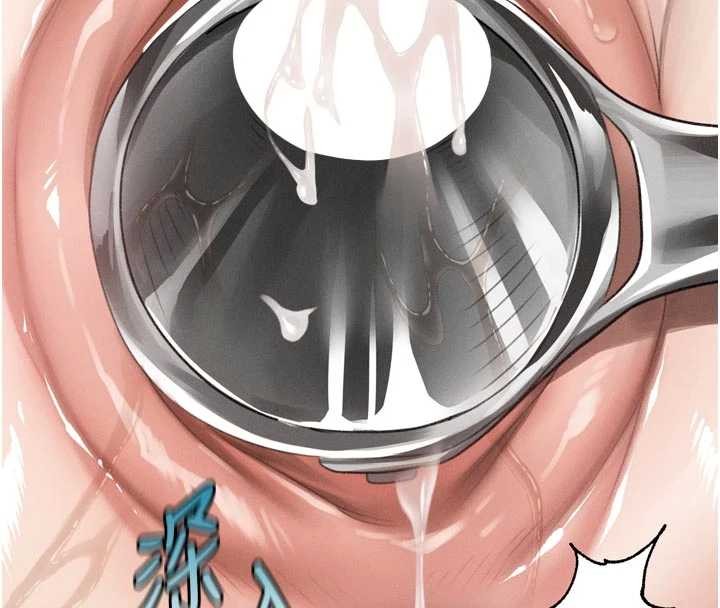 堕落物语2第50話-這就是做到虛脫的感覺&hearts;