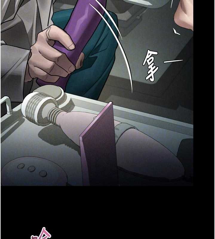 堕落物语2第50話-這就是做到虛脫的感覺&hearts;