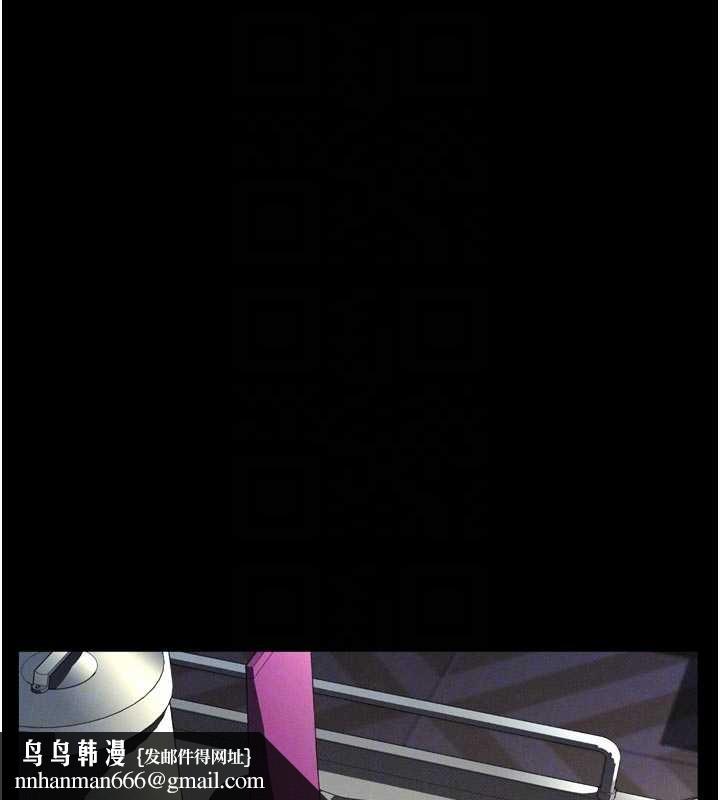 堕落物语2第50話-這就是做到虛脫的感覺&hearts;