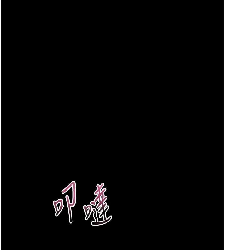 堕落物语2第50話-這就是做到虛脫的感覺&hearts;