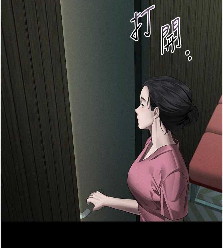 堕落物语2第50話-這就是做到虛脫的感覺&hearts;