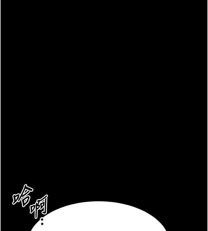 堕落物语2第50話-這就是做到虛脫的感覺&hearts;