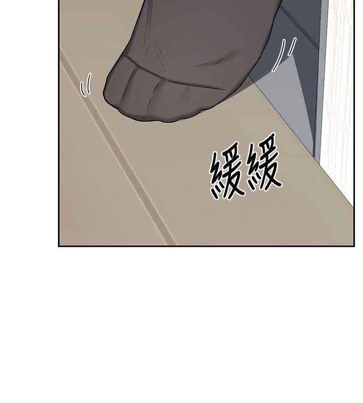 熟女交換計畫第61話-成為目標的皓南!!