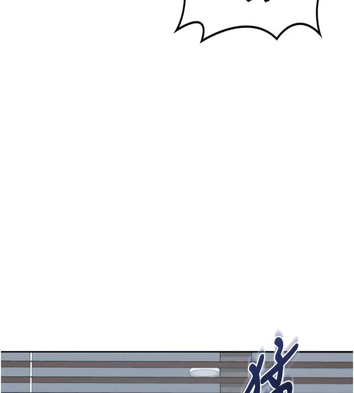 熟女交換計畫第61話-成為目標的皓南!!