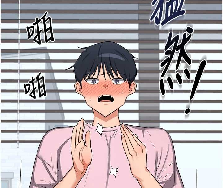 熟女交換計畫第61話-成為目標的皓南!!