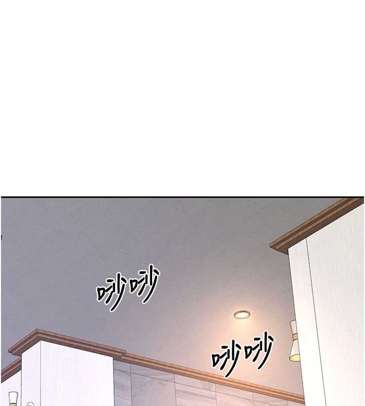 熟女交換計畫第61話-成為目標的皓南!!