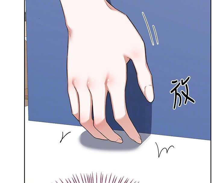 熟女交換計畫第61話-成為目標的皓南!!