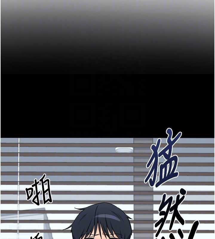 熟女交換計畫第61話-成為目標的皓南!!