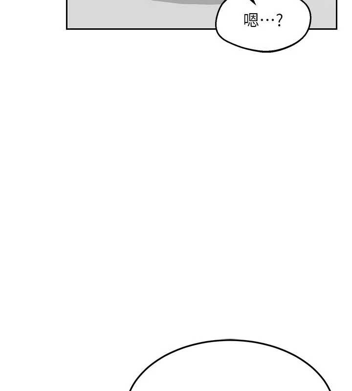 熟女交換計畫第61話-成為目標的皓南!!