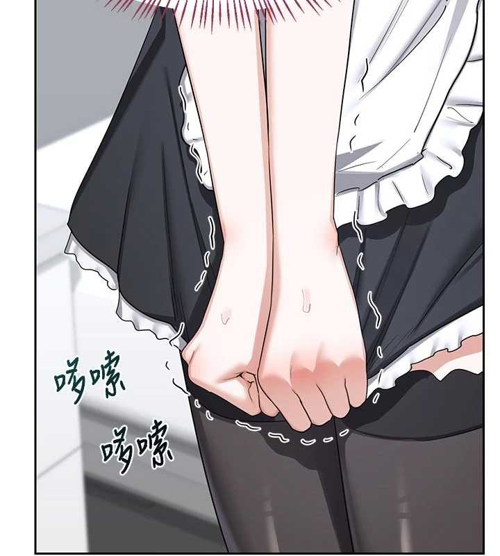 熟女交換計畫第61話-成為目標的皓南!!