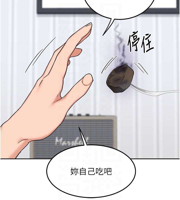 熟女交換計畫第61話-成為目標的皓南!!