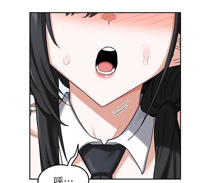 熟女交換計畫第61話-成為目標的皓南!!