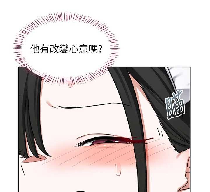 熟女交換計畫第61話-成為目標的皓南!!